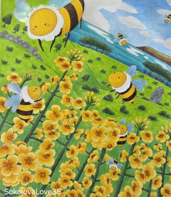 Работа от SokolovaLove35