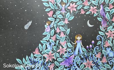 Работа от SokolovaLove35