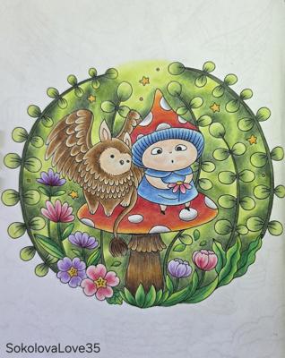 Работа от SokolovaLove35
