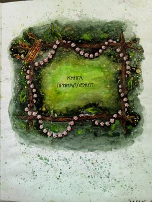 Работа от Наташа