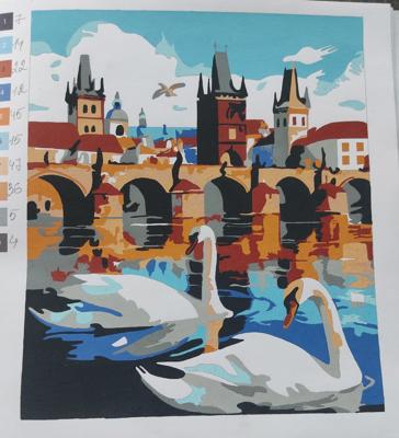 Работа от NadiaSh