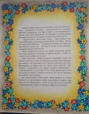 Работа от Xristeya