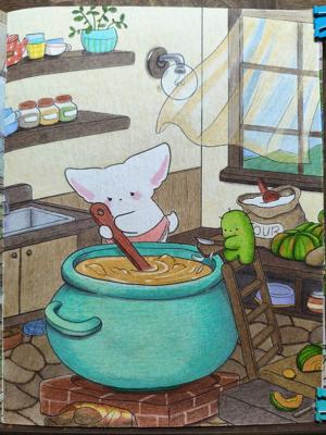 Работа от Лилия Понкратова