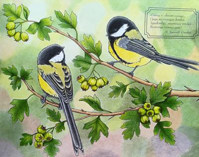 Работа от Лилия Понкратова