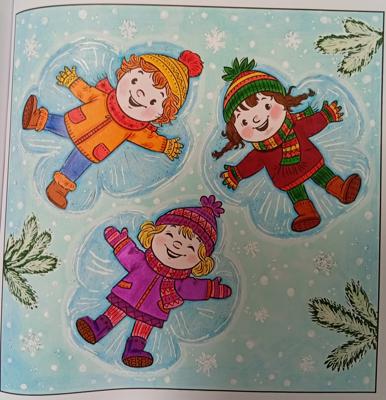 Работа от Эльвира