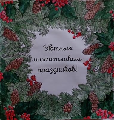 Работа от ElenaBas