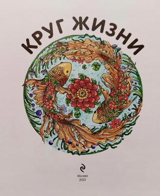 Работа от ElenaBas