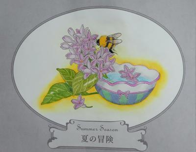 Работа от Allitera