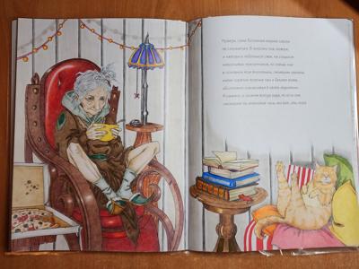 Работа от Allitera