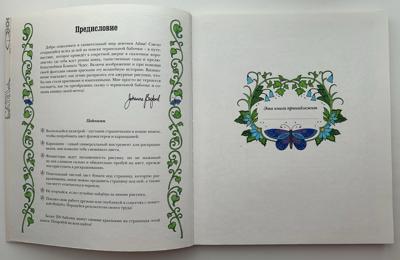 Работа от Ксения Кленова