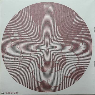 Работа от Ксения Кленова