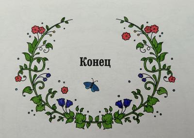 Работа от Ксения Кленова