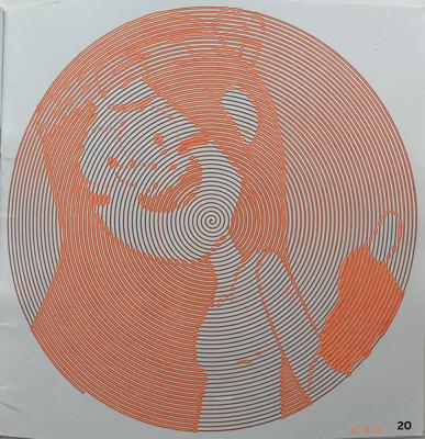 Работа от Ксения Кленова