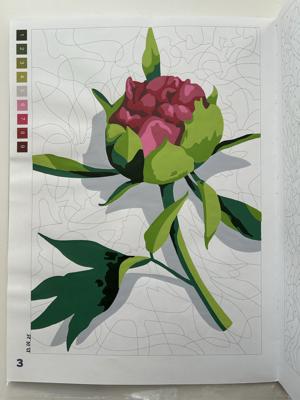 Работа от Ксения Кленова