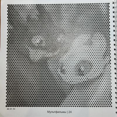 Работа от Ксения Кленова