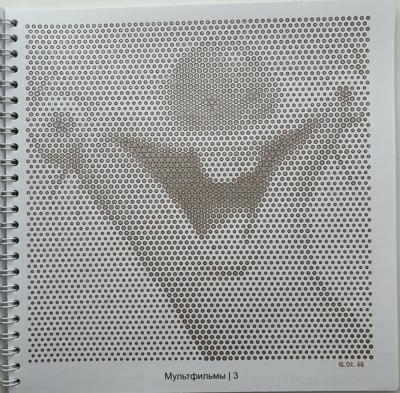 Работа от Ксения Кленова