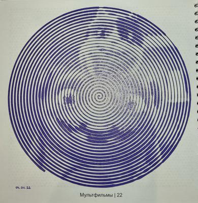 Работа от Ксения Кленова