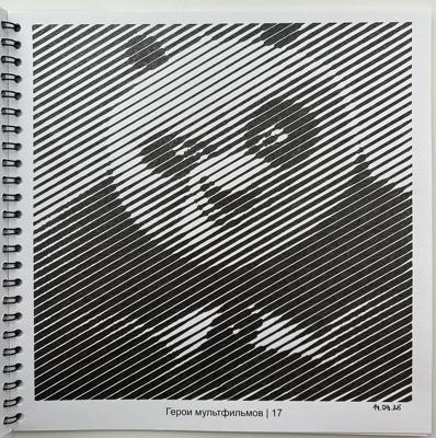 Работа от Ксения Кленова