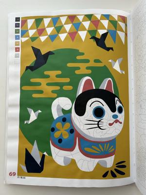 Работа от Ксения Кленова