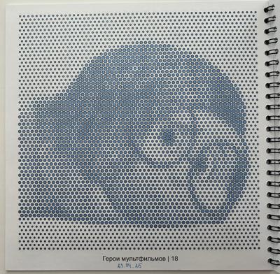 Работа от Ксения Кленова