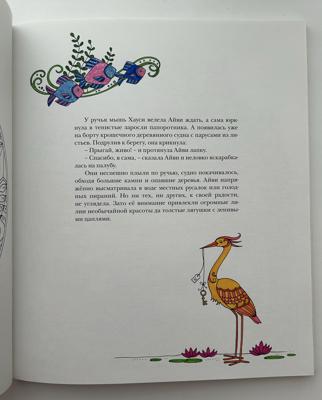 Работа от Ксения Кленова