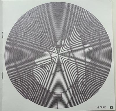 Работа от Ксения Кленова