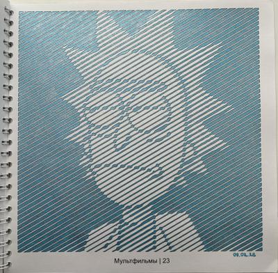 Работа от Ксения Кленова