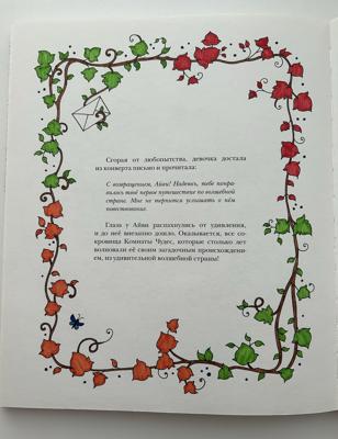 Работа от Ксения Кленова