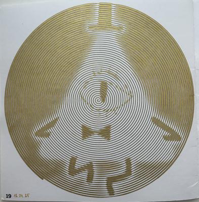 Работа от Ксения Кленова