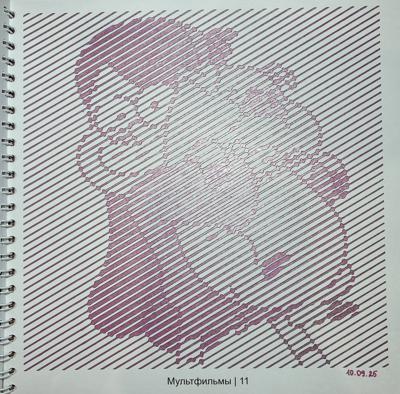 Работа от Ксения Кленова