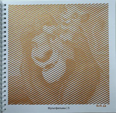 Работа от Ксения Кленова