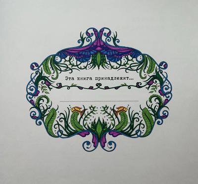 Работа от Ксения Кленова