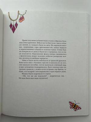 Работа от Ксения Кленова