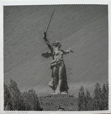 Работа от Ксения Кленова