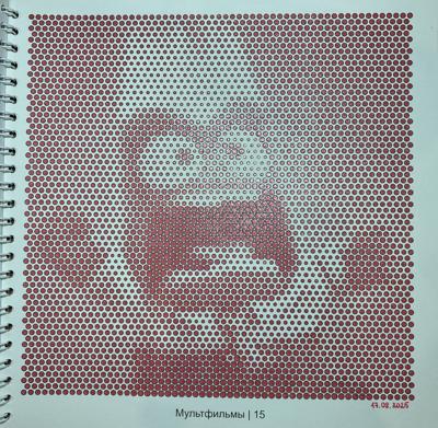 Работа от Ксения Кленова