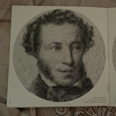 Работа от уляна