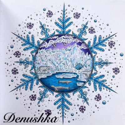 Работа от Denushka