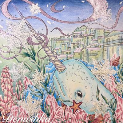 Работа от Denushka