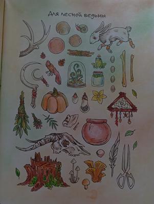 Работа от Darya_Zhuk