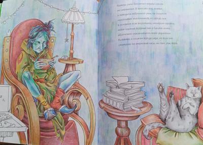 Работа от Darya_Zhuk