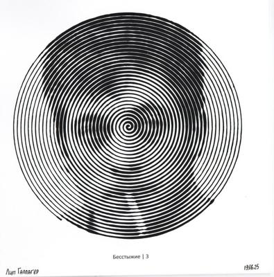 Работа от миечка
