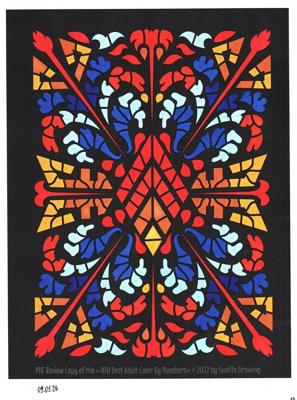 Работа от миечка