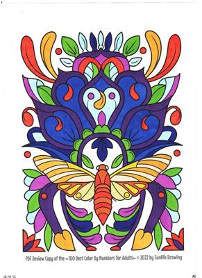 Работа от миечка