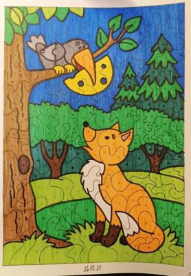 Работа от миечка