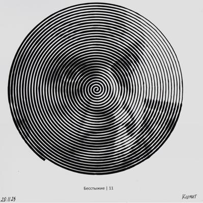 Работа от миечка