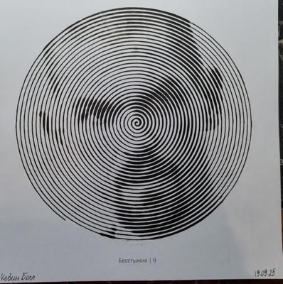 Работа от миечка