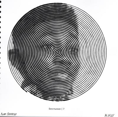 Работа от миечка