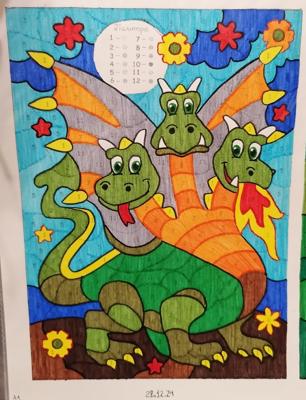 Работа от миечка