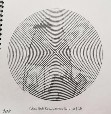 Работа от миечка