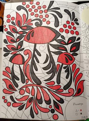 Работа от миечка